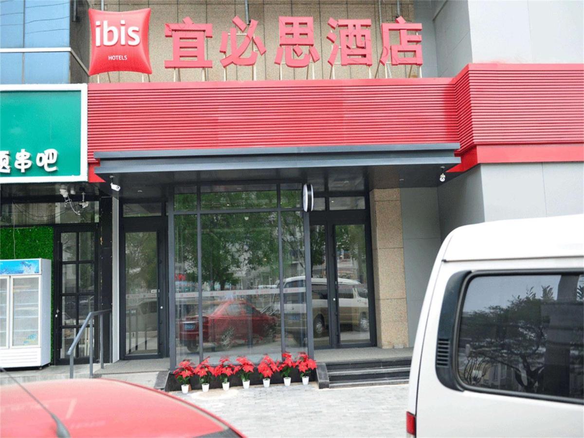 Ibis Beijing Guanzhuang Changying Middle Road Hotel Dış mekan fotoğraf