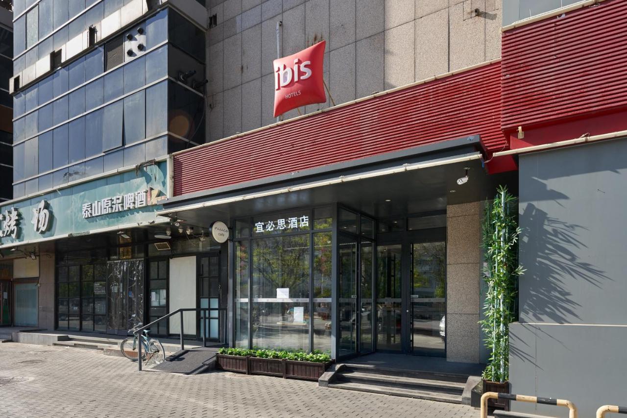 Ibis Beijing Guanzhuang Changying Middle Road Hotel Dış mekan fotoğraf