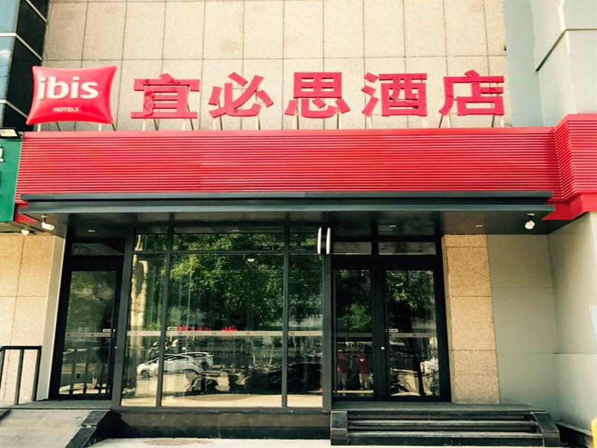 Ibis Beijing Guanzhuang Changying Middle Road Hotel Dış mekan fotoğraf